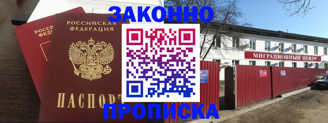 форма 3 в Адыгейске